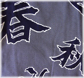 рисунок ткани японской юкаты ФУДЖИ, хлопок 100%