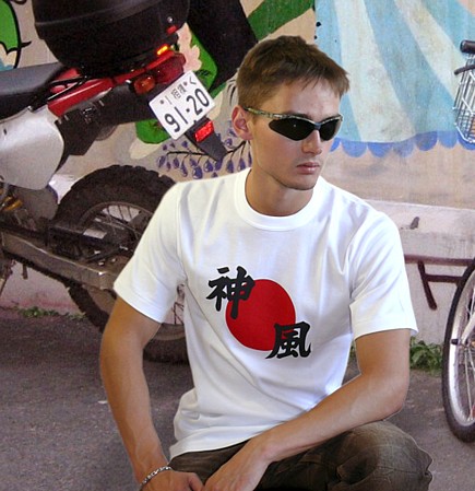 камикадзе, японская футболка с иероглифами